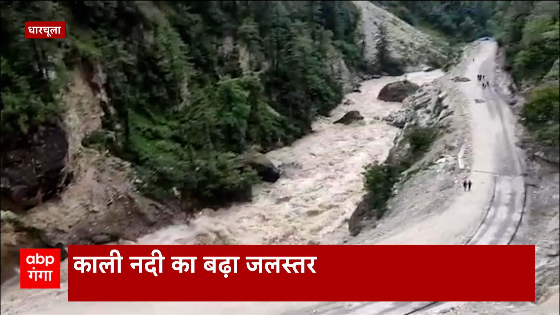 Badrinath में PMO के प्रमुख सचिव पिके मिश्रा का दौरा, मास्टर प्लान के कामों का लिया जायजा