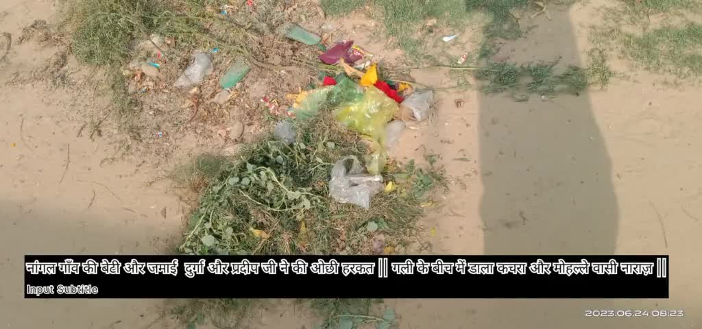 दांतारामगढ़: नांगल अभयपुरा गांव की घाटना ||#nangalabhaipura #palasana #ranoli #sikarपरिचालक