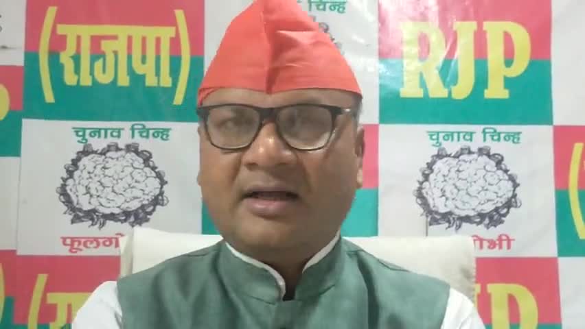 आरजेपी अध्यक्ष #उपेंद्र साहनी# ने #केंद्र और राज्य सरकार के द्वारा मिल रहे मछुआरों का सब्सिडरी असली हकदार को नहीं मिल पाता है।