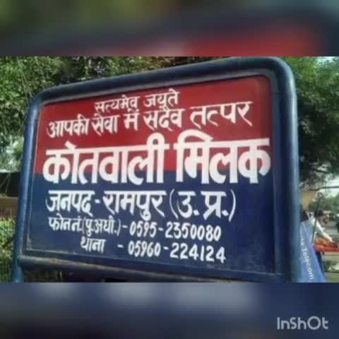 लगाया धर्मपरिवर्तन का आरोप, बाइक से बरेली जा रहे  #milak #rampurup #dharmantaran #aimamediawestup