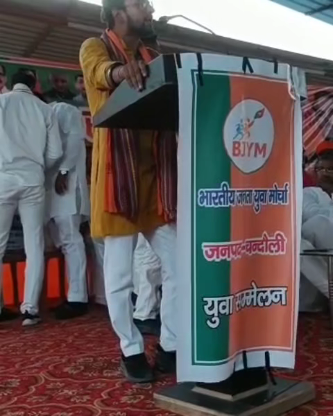Ashutosh tiwari harshit
#bjym #student leader mgkvp University