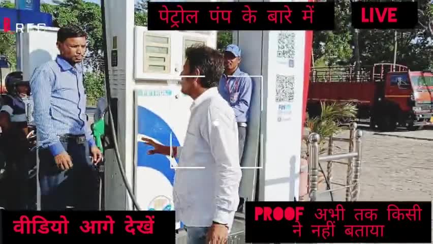 कटिहार समेली Petrol Quality & Density Live Checking अभी तक किसी ने नहीं दिखाया होगा!