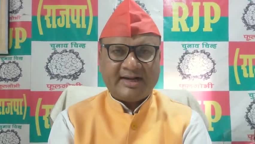 आरजेपी अध्यक्ष# उपेंद्र साहनी# ने #अंतरराष्ट्रीय नशा निषेध दिवस पर तमाम देशवासियों से अनुरोध किया है कि नशा मुक्त भारत की परिकल्पना करें।