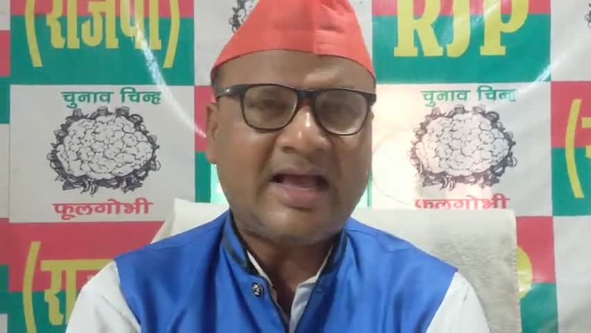 आरजेपी अध्यक्ष #उपेंद्र साहनी# ने #कहा है कि बिहार बिहार में बारिश ना होने के कारण यहां के किसान त्रस्त है इसलिए हम अपने पार्टी की ओर से बिहार को सूखाग्रस्त घोषित करने की मांग करते हैं।