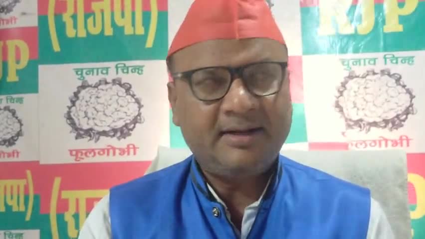 rjp adhyaksh# Upendra Sahni #ne# kaha hai ki Bihar mein bhrashtachar itna badh gaya hai ki Bihar ban rahe pul udghatan ke pahle hi Tut jata hai
