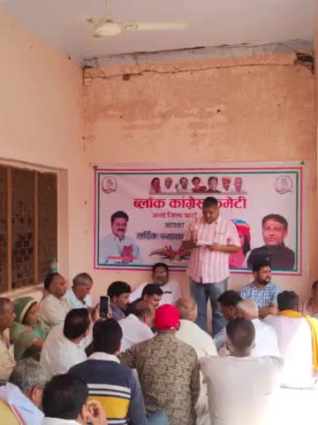 ब्लॉक कांग्रेस कमेटी अंता की बैठक ब्लॉक अध्यक्ष ओम सुमन की अध्यक्षता मे हुई सम्पन्न #treading #anta#breakingnews