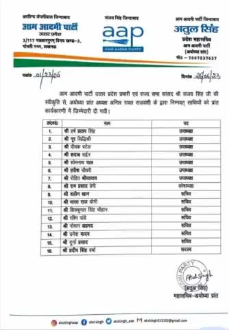 #आम_आदमी_पार्टी_उन्नाव से पूर्व जिला अध्यक्ष व श्री Harsh Pratap Singh जी को आम आदमी पार्टी #प्रदेश_उपाध्यक्ष बनाए जाने की हार्दिक बधाई साथ ही सभी नवनियुक्त सम्मानित पदाधिकारियों को हार्दिक शुभकामनाए।।।