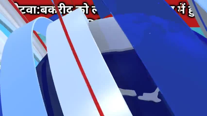 कोटवा: बकरीद को लेकर थाना परिसर मे शांति समिती की बैठक।
#बकरीद