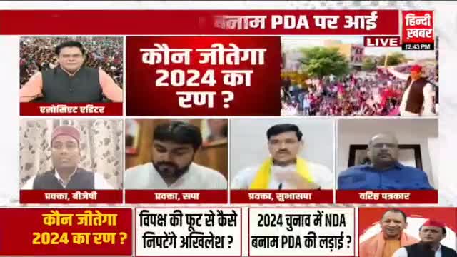 #samajwadiparty सिर्फ झूठ की राजनीति करती है,#समाजवादी_पार्टी कभी तथ्यों पर बात नहीं करती!