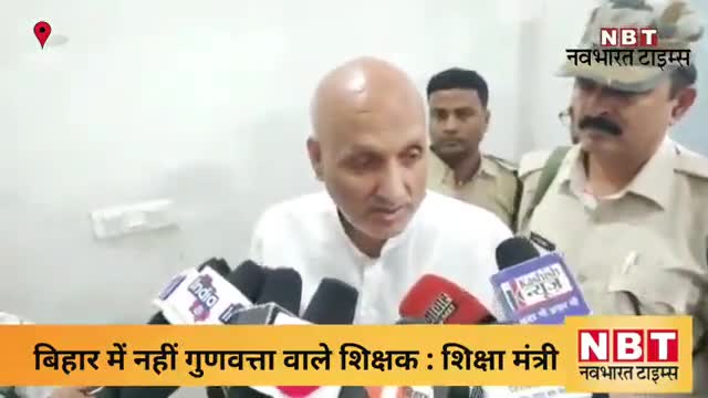 पटना ग्रामीण: बाहरी' की बहार, बिहारी लाचार! 
कन्फ्यूज़ सरकार, वाह रे नीतीश कुमार...🤣🤣 #nitishkumarbihar #tejashwiyada