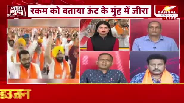 PM से सवाल, CG में बवाल!

BANSAL न्यूज़, "आज़ का मुद्दा" -5

#किसान #kisan #किसानपुत्र #kisanektazindabaad 
#ChhattisgarhNews #छत्तीसगढ़ #Chhattisgarh #chhat