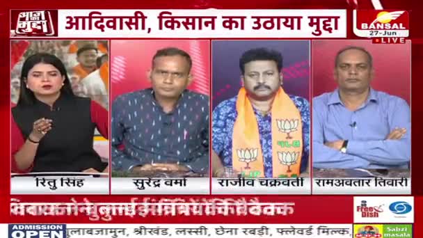 PM से सवाल, CG में बवाल!

BANSAL न्यूज़, "आज़ का मुद्दा" -3

#किसान #kisan #किसानपुत्र #kisanektazindabaad 
#ChhattisgarhNews #छत्तीसगढ़ #Chhattisgarh #chhat