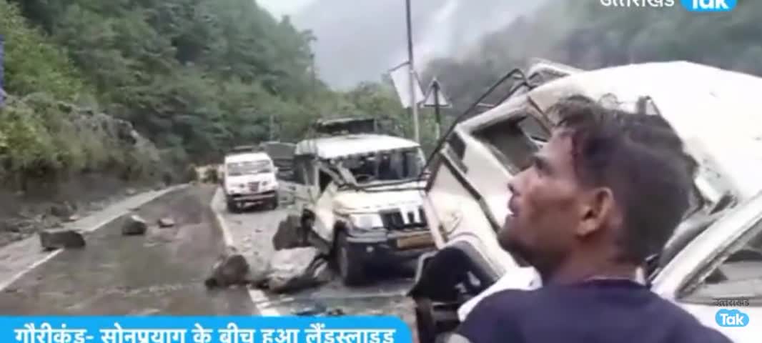 #फिर गिरी पहाड़ी एक की मौत