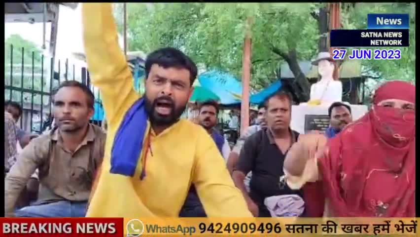 सतना कलेक्टर होश में आओ नारों के साथ
 भीम आर्मी ने मिलावटखोरों पर कार्यवाही हेतु  दिया ज्ञापन #satnanewsnetwork