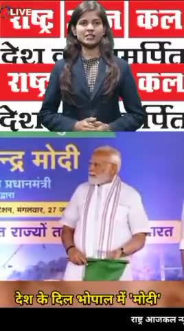 देश के दिल भोपाल में 'मोदी'  #shortfeed  #video  #india #cm #cmshivraj