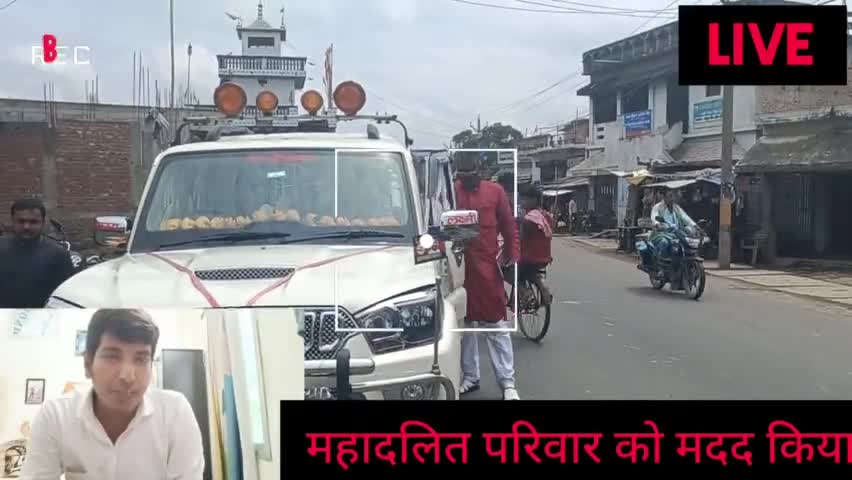कटिहार जिले फलका प्रखंड पोठिया शाब्दा के लोजपा विधायक संभावित उम्मीदवार कपिलदेव पासवान उर्फ बाबा ने महादलित परिवार को किया मदद!

#pothia