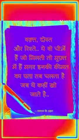 #Vichar #Motivation #Ajay Kumar
