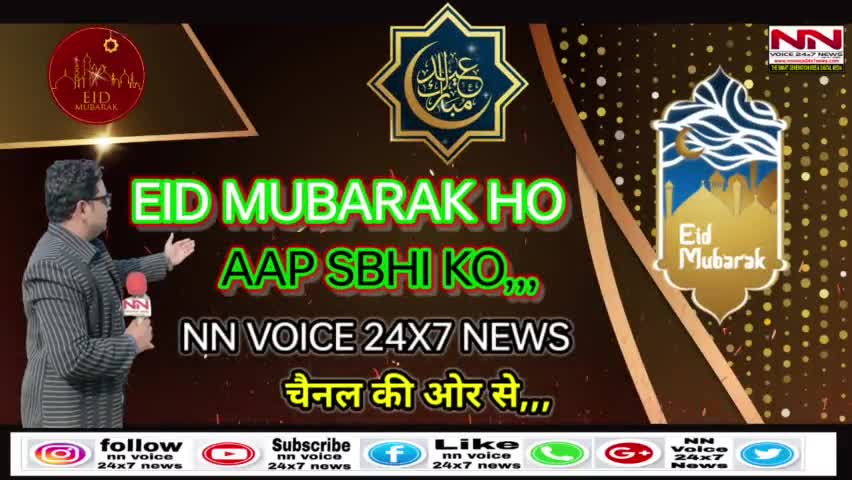 ■ ईदुल अज़हा / बक़रीद को लेकर क्या? है बहराइच में रौनक देखे इस रिपोर्ट में। #eidaladha