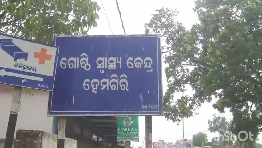 ହେମଗିରି: କୁଲୁଡ଼ିହିଠାରେ ଟ୍ରାକ୍ଟର ଓଲଟି ଚାଳକର ମୃତ୍ୟୁ