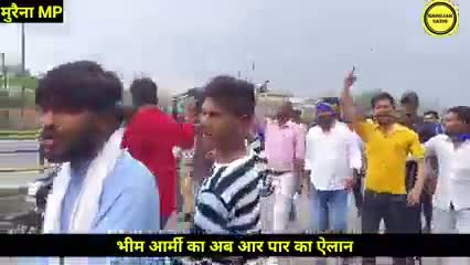 चंद्रशेखर आजाद के लिए कूदे सभी लोग अब आर-पार की होगी ईट से ईट बजा देंगे प्रदेश महासचिव नीरज चंसौरिया |Bhim Army News 
#BhimArmy
#Bahujan