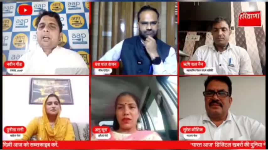 हरियाणा सरकार कर्मचारियों को OPS क्यों नही दे देती। कांग्रेस bJP दोनों मिले है। #congres#bjp