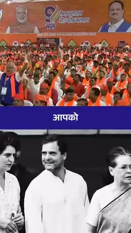 अगर आपको अपना बेटा,
बेटी का भला करना है तो, 
भाजपा को चुने माननीय प्रधानमंत्री नरेंद्र मोदी जी, #NarendraModiji