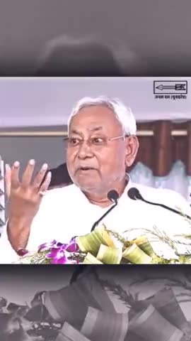PMCH को अत्याधुनिक बना रही नीतीश सरकार

स्वास्थ्य क्षेत्र में बुलंदियों को छू रहा अपना बिहार
#Bihar #JDU
#PMCH #healthcare