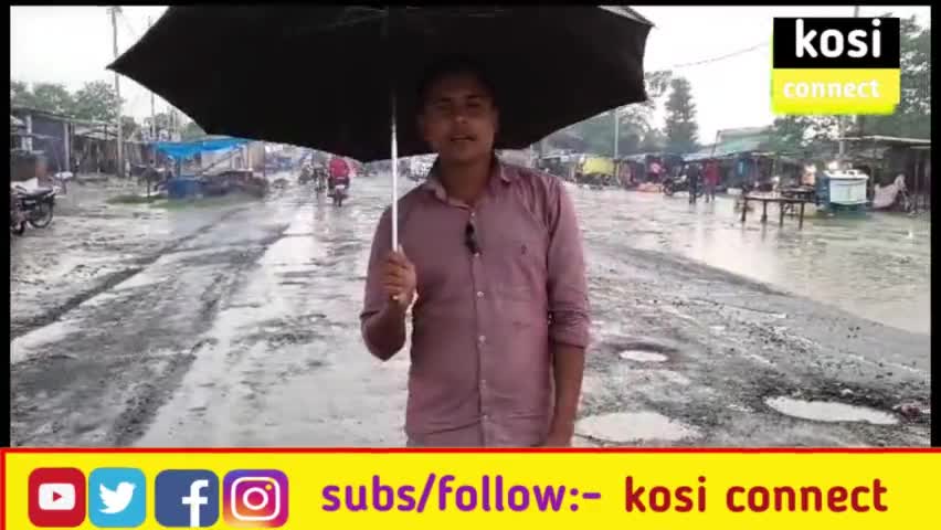बैजनाथपुर चौक का पहली बारिश में बुरा हाल 
बीच रोड में लगा है गहरा पानी 
#baijnathpur  #saharsa #bihar 
#biharnews