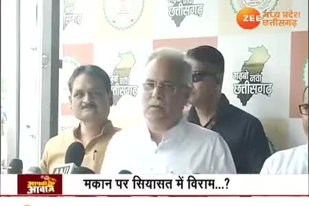 मकान के मुद्दे पर सियासत 

Zee न्यूज़, "आपकी आवाज़" -1

#pmavasyojana #पीएमआवास  #मिशन2023 #CGElection2023 #भरोसे की सरकार