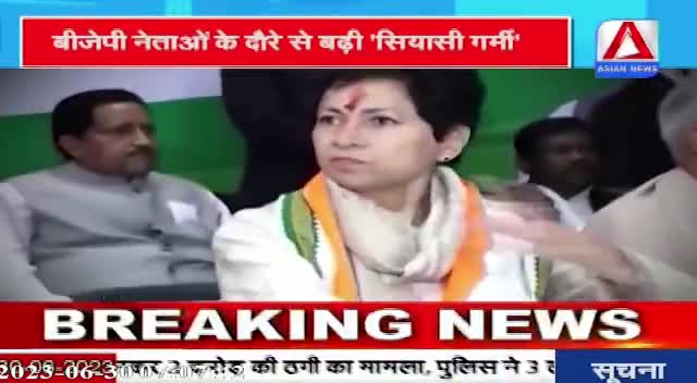 गढ़ पर निशाना!

ASIAN न्यूज़, "डिबेट सेंट्रल" -1

  #मिशन2023 #CGElection2023 #भरोसे की सरकार 
#ChhattisgarhNews #छत्तीसगढ़ #Chhattisgarh #chhat