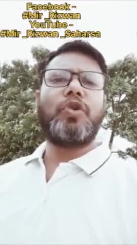 सफलता की चाभी...

#मीर_रिजवान
#Mi_ Rizwan 
#Mir_Rizwan_Saharsa 
#Mir_Rizwan_Official