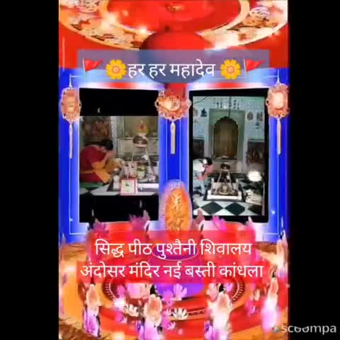 #news सिद्ध पीठ महादेव - अंदोसर मंदिर कांधला - शिव का प्रिय धाम #हर_हर_महादेव_ॐ #चलो_अंदोसर🚩