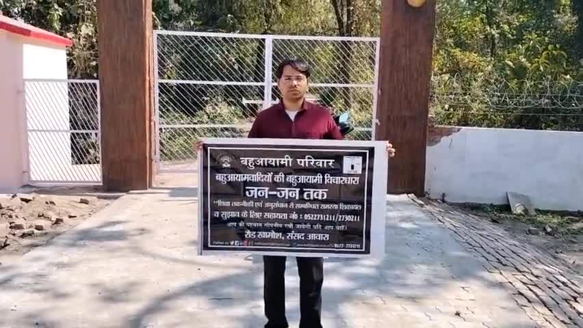#इंदिरा_मनोरंजन_पार्क की बहाली के बाद #बहुआयामी क अगला प्रयास पार्क मे #जू_अथॉरिटी के तहत जानवर राष्ट्रीयता उपलब्ध कराना