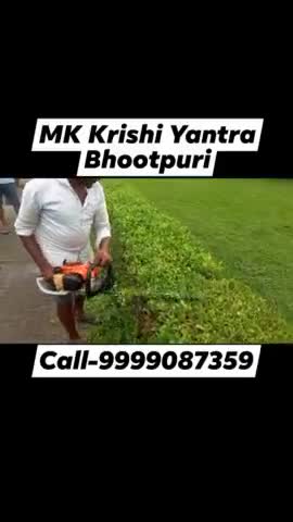 #Hedge #trimmer/hedge #cutter/#shrub trimmer/#school/#college/#factory/#company/#garden/#tools/#equipment/online/website