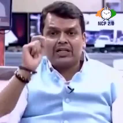 #महाराष्ट्र 
दोगले देवेंद्र फडणवीस को आज NCP का साथ पसंद आया. कभी कहते थे मर जायेंगे लेकिन NCP के साथ नही जाएंगे.