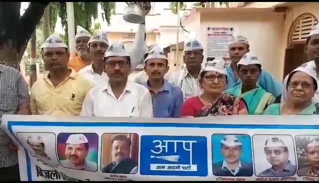 उत्तर प्रदेश में हो रहे #अघोषित_विद्युत_कटौती के खिलाफ #AAP का देवरिया में #लालटेन_जुलूस ।
राघवेन्द्र प्रताप सिंह।