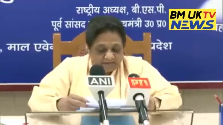 चंद्रशेखर पर हमले के बाद मायावती ने की प्रेस कॉन्फ्रेंस UCC को लेकर किया बड़ा ऐलान #mayavati #bhimarmy #tredingvideo