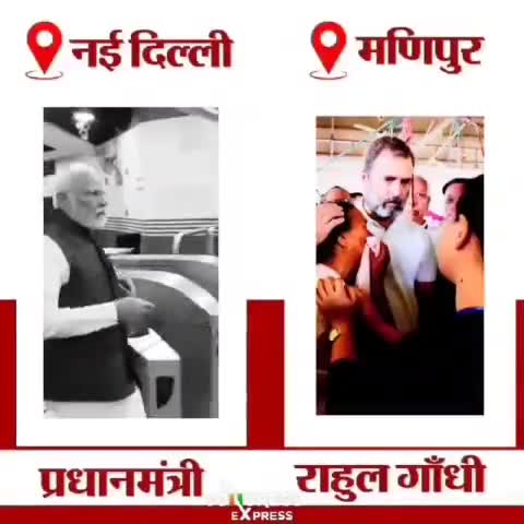 Rahul Gandhi vs Modi #bjpfails #modimemes #rahulgandhi #iyc