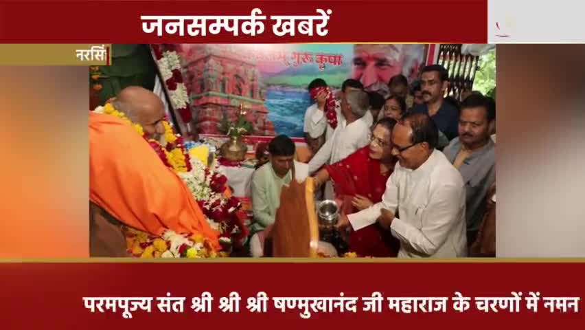 मध्यप्रदेश से जुड़ी आज की बड़ी खबरें देखिए, #जनसंपर्क_खबरें 
#chouhanshivraj
#CMMadhyaPradesh
#Jansampark_Khabren #Jansa