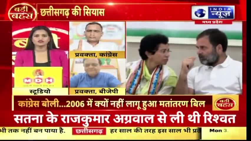 कौन सच्चा कौन झूठा?

INDIA न्यूज़ -8

#मिशन2023 #CGElection2023 #भरोसे की सरकार 
#ChhattisgarhNews #छत्तीसगढ़ #Chhattisgarh #chhat
