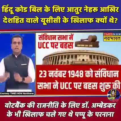 कैसे नेहरू ने भारत के साथ धोखा किया।
#अम्बेडकर_जी की बात भी नहीं मानी।