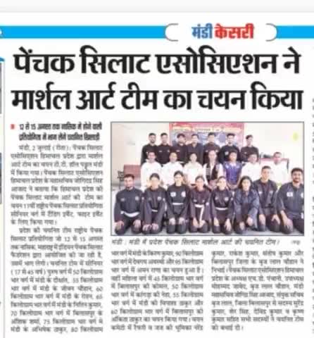 #Selection_Trial #Himachal_Pradesh_Pencak_Silat #Senior_Team... for 11th Senior National Pencak Silat Championship 2023-24.  #Pencak_Silat_Association_of_Himachal_Pradesh