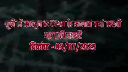 उप्र के हालात बेहाल #uttarpradeah