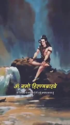 भगवान शिव की अराधना और भक्ति को समर्पित सावन मास की हार्दिक शुभकामनाएं।

भोलेनाथ की असीम कृपा व आशीर्वाद सदैव हम सभी पर बनी रहे।

#SawanMonth #Sawan #Mahakal