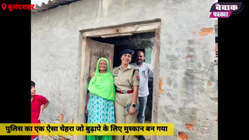 Thankyou UP Police, बुजुर्ग के चेहरे पर मुस्कान आयी #bulandshahar