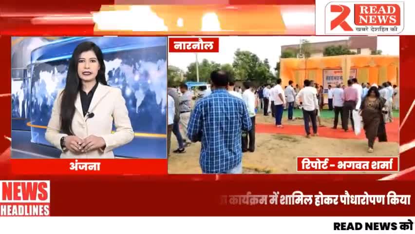 #महेंद्रगढ़ हरियाणा डीसी मोनिका गुप्ता (#आईएएस) एवं प्रबीना पी, #आईपीएस अतिरिक्त एस.पी. जिला महेंद्रगढ़ ने READ NEWS को दिए इंटरव्यू मे कही कुछ अहम बाते.....