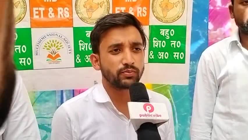 #बहुआयामी_संस्था के #प्रदेश_नियंत्रक_इश्तियाक_अली जी ने #राजा_लोने_सिंह_विश्वविद्यालय मांग के लिए ज्ञापन की तैयारी पूर्ण