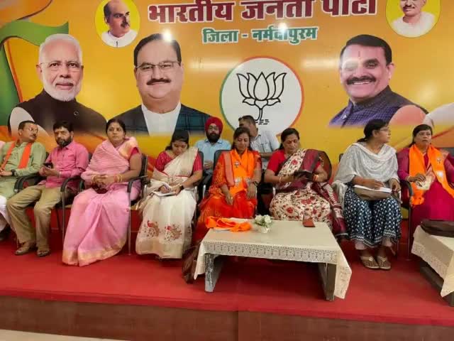 भारतीय जनता पार्टी जिला कार्यालय नर्मदापुरम पर #मेरा_बूथ_सबसे_मजबूत अभियान के तहत मंडल नर्मदापुरम एवं नर्मदापुर मंडल के संयुक्त महासम्मेलन सम्पन्न हुआ।