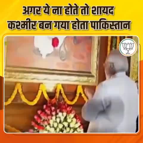#कैमूर_BJP.. अगर ये ना होते तो शायद कश्मीर पाकिस्तान बन गया होता!

#shyamaprasadmukherjee