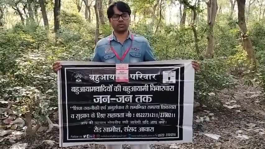 #पीलीभीत के भी जंगलो मे भी हो रही #जानवरो की तस्करी अवैध_खनन #अंधाधुंध_पेड़ो_कटाई कालाबाजारीकरण विधायक सांसद मौन #BAP